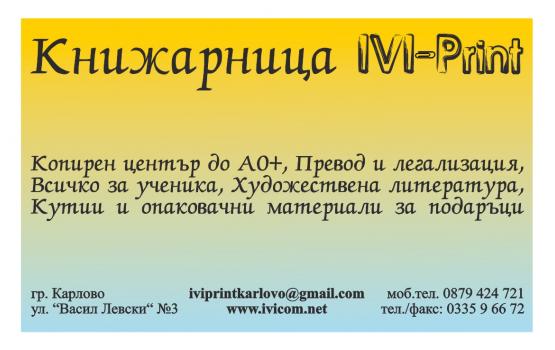main img