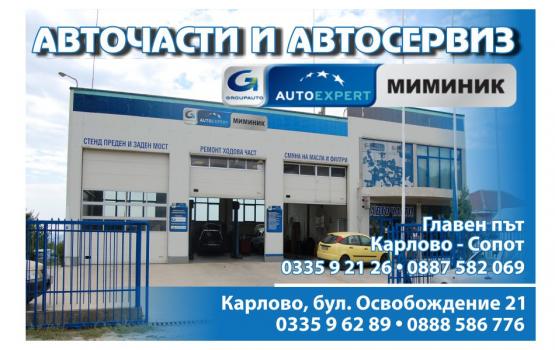 main img