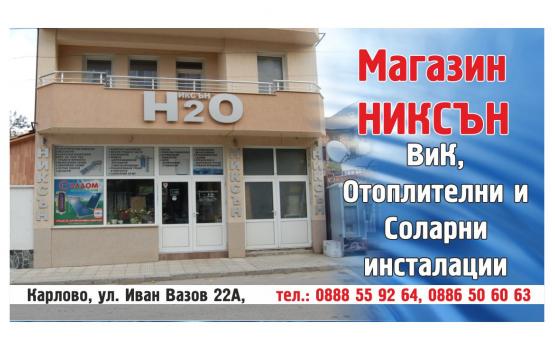 main img